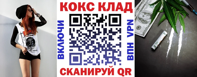Купить закладку Емва КОКАИН  Меф  А ПВП  МАРИХУАНА  ГАШ 