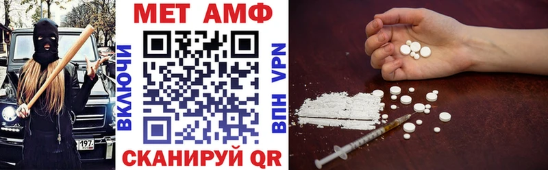 АМФ Розовый Емва