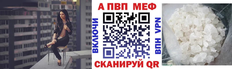 Alpha-PVP Соль  гидра ссылка  Емва  купить  цена 