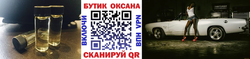 Бутират GHB Емва