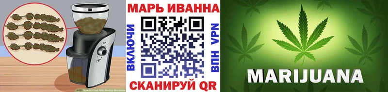 Cannafood марихуана  купить  сайты  Емва 