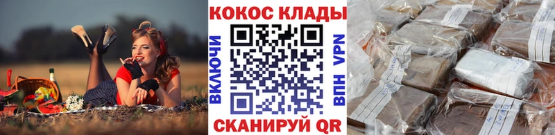 Кокаин Эквадор  Емва 