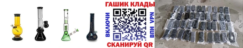 Гашиш гашик  Емва 