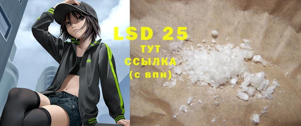mdpv Абинск