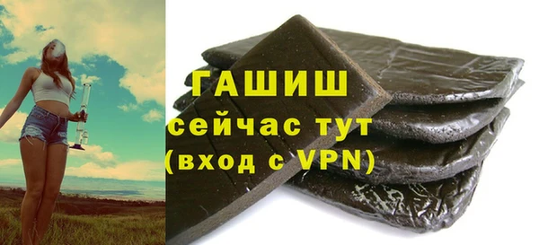 мескалин Абаза