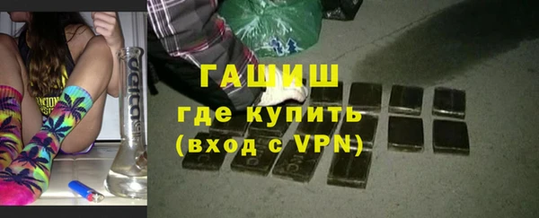 кристаллы Козельск
