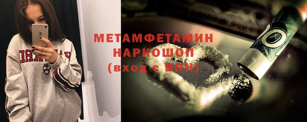 метамфетамин Козловка