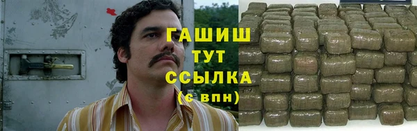 мескалин Абаза