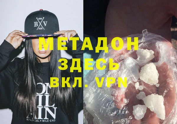 альфа пвп Абдулино