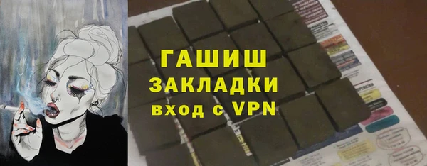 mdpv Абинск