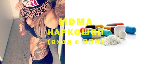 mdpv Абинск