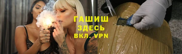 альфа пвп Абдулино