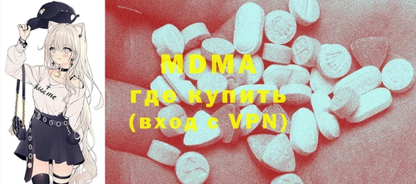 мескалин Абаза