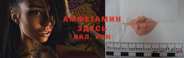 мескалин Абаза