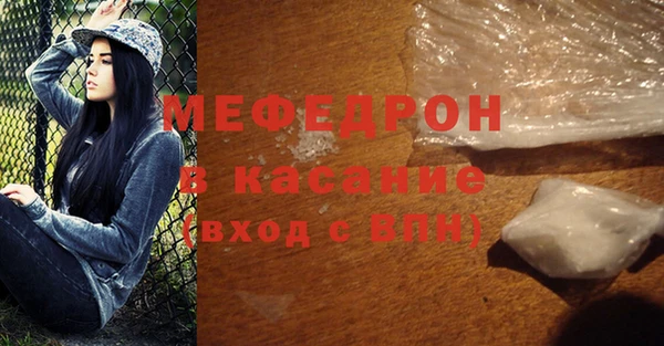 мескалин Абаза