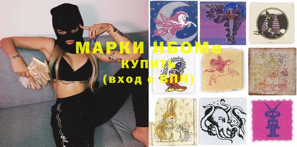 альфа пвп Абдулино