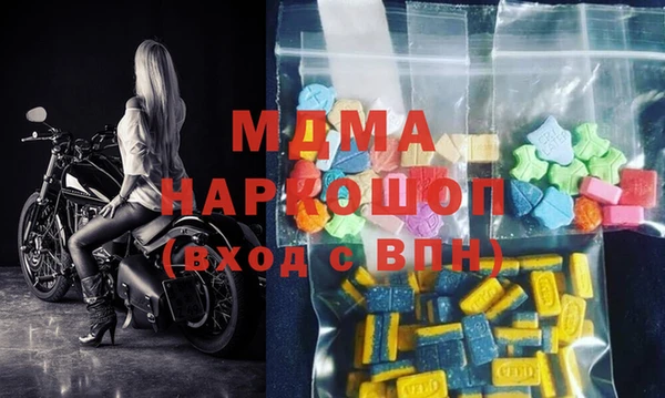 мескалин Абаза
