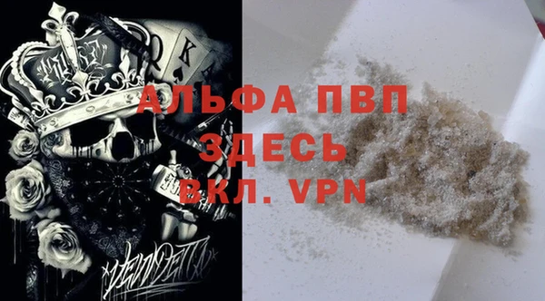 mdpv Абинск