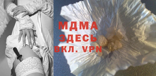 mdpv Абинск