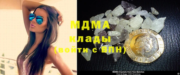 мескалин Абаза