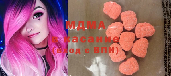 альфа пвп Абдулино