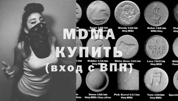 мескалин Абаза