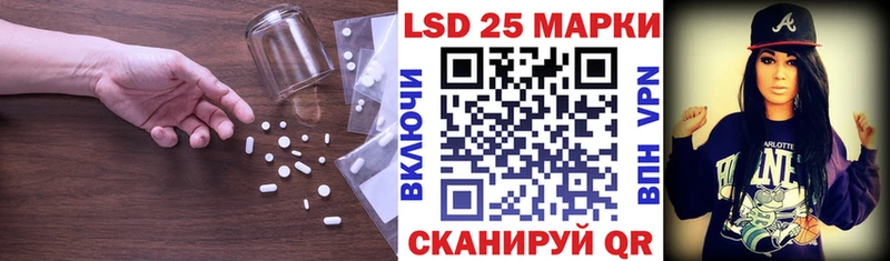 дарнет шоп Емва ЛСД экстази кислота