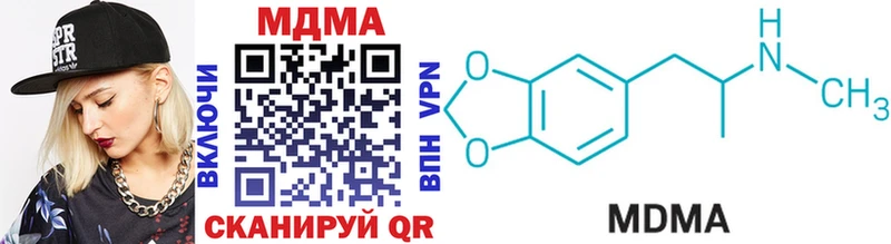 omg ссылка  Емва  MDMA VHQ 