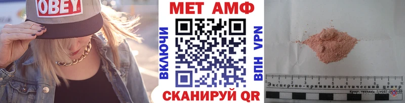 купить закладку Емва Первитин кристалл